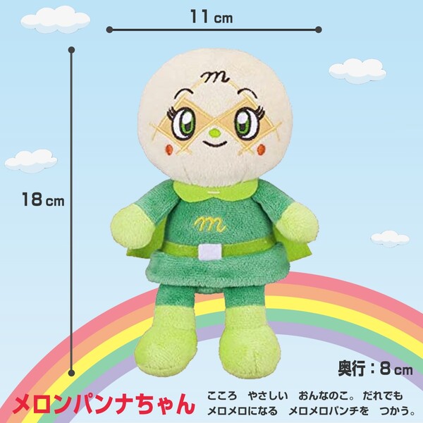 楽天市場】アンパンマン プリちぃビーンズS Plus ぬいぐるみ パン工場