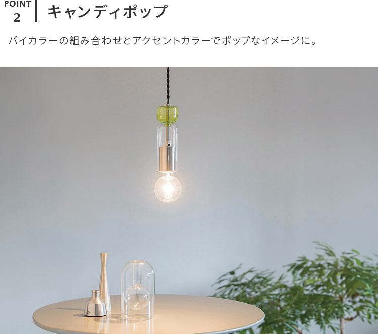 楽天市場】ペンダントライト 1灯 ピノ Pinno インターフォルム LT-4492