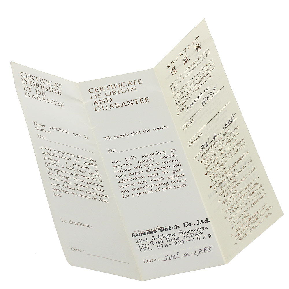 楽天市場】☆保証書付き【HERMES】エルメス クロアジュール