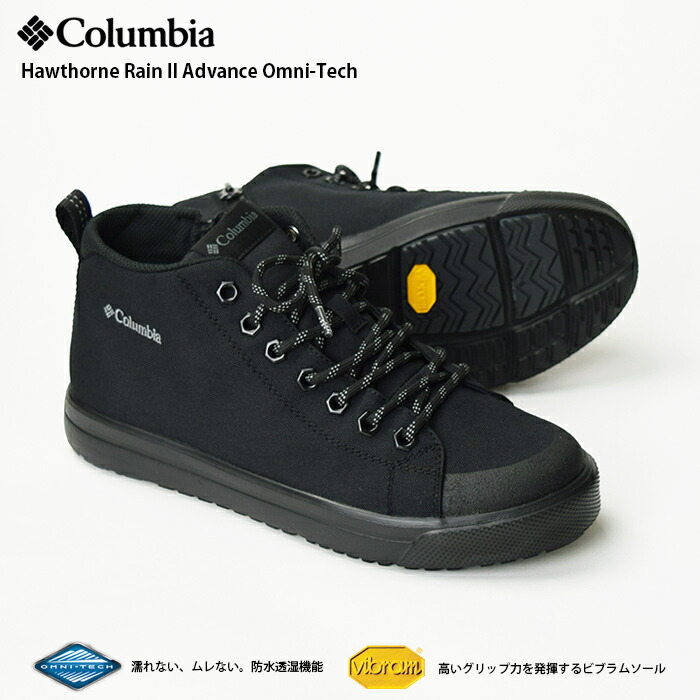 楽天市場】【15％OFF】 COLUMBIA コロンビア ホーソンレイン2