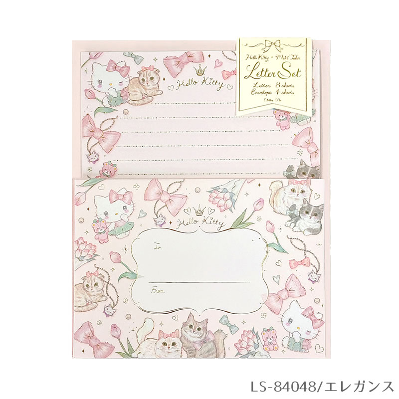 楽天市場】【2025年秋発売新商品】レターセット サンリオ