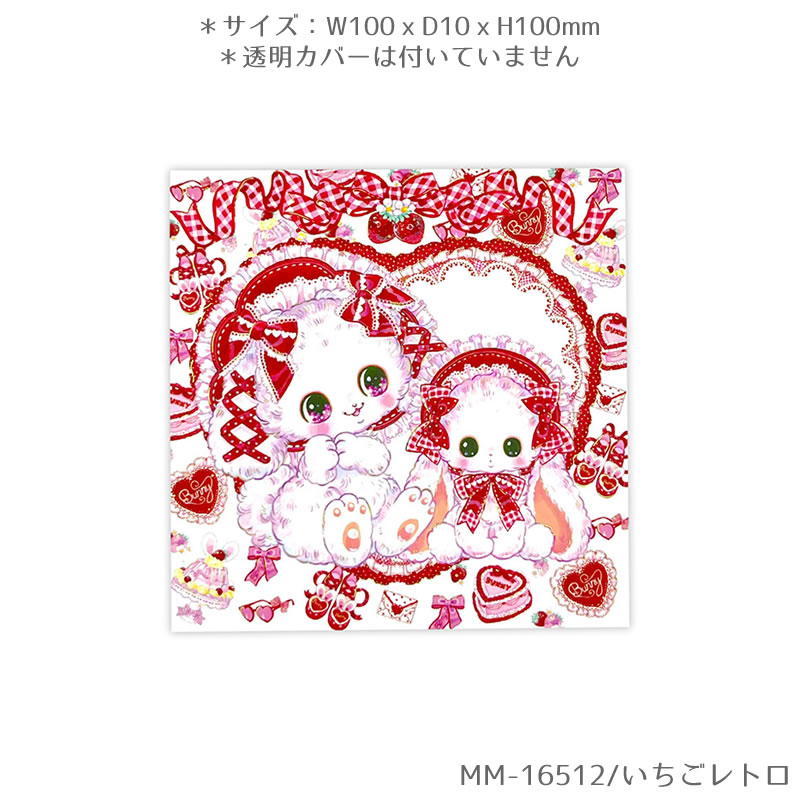 楽天市場】飴ノ森ふみか・メモパッド 100枚綴（4柄×25枚） （いちご