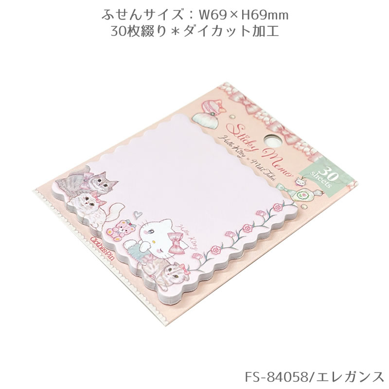 楽天市場】【2025年秋発売新商品】スティッキーメモ ふせん 付箋紙