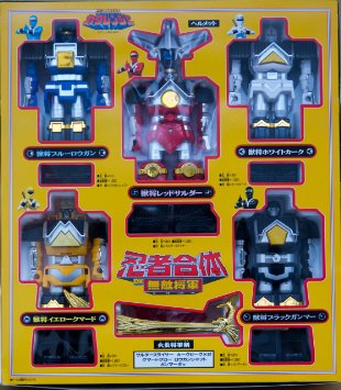 楽天市場】忍者戦隊カクレンジャー 忍者合体 DX 無敵将軍 バンダイ 未