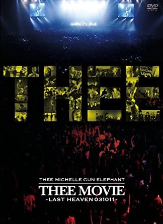 楽天市場】ミッシェル・ガン・エレファント THEE MOVIE（CD・DVD）の通販