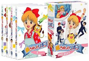 楽天市場】姫ちゃんのリボン dvdの通販