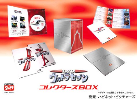 楽天市場】DVDウルトラセブン コレクターズBOX (初回限定生産) 新品