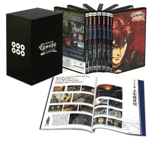 楽天市場】真田十勇士 dvd（アニメ｜DVD）：CD・DVDの通販