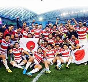 楽天市場】ラグビー・ワールドカップ2015 日本代表の軌跡 ~歴史を変え