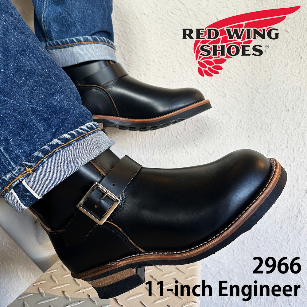 楽天市場】redwing 2268の通販