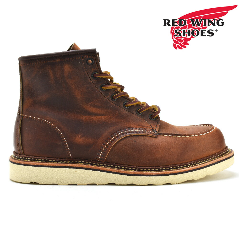 楽天市場】レッドウィング 1907 REDWING アイリッシュセッター 6-INCH