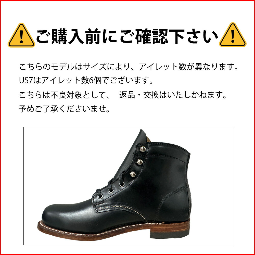 楽天市場】ウルヴァリン 1000マイルブーツ メンズ ワークブーツ