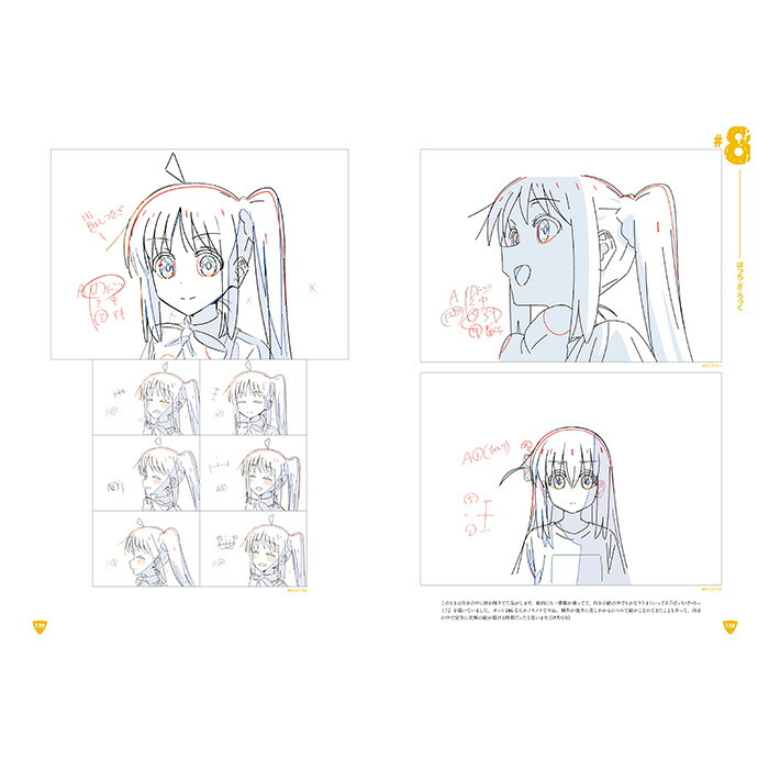 楽天市場】アニメ「ぼっち・ざ・ろっく！ 」原画集 けろりら アニメ