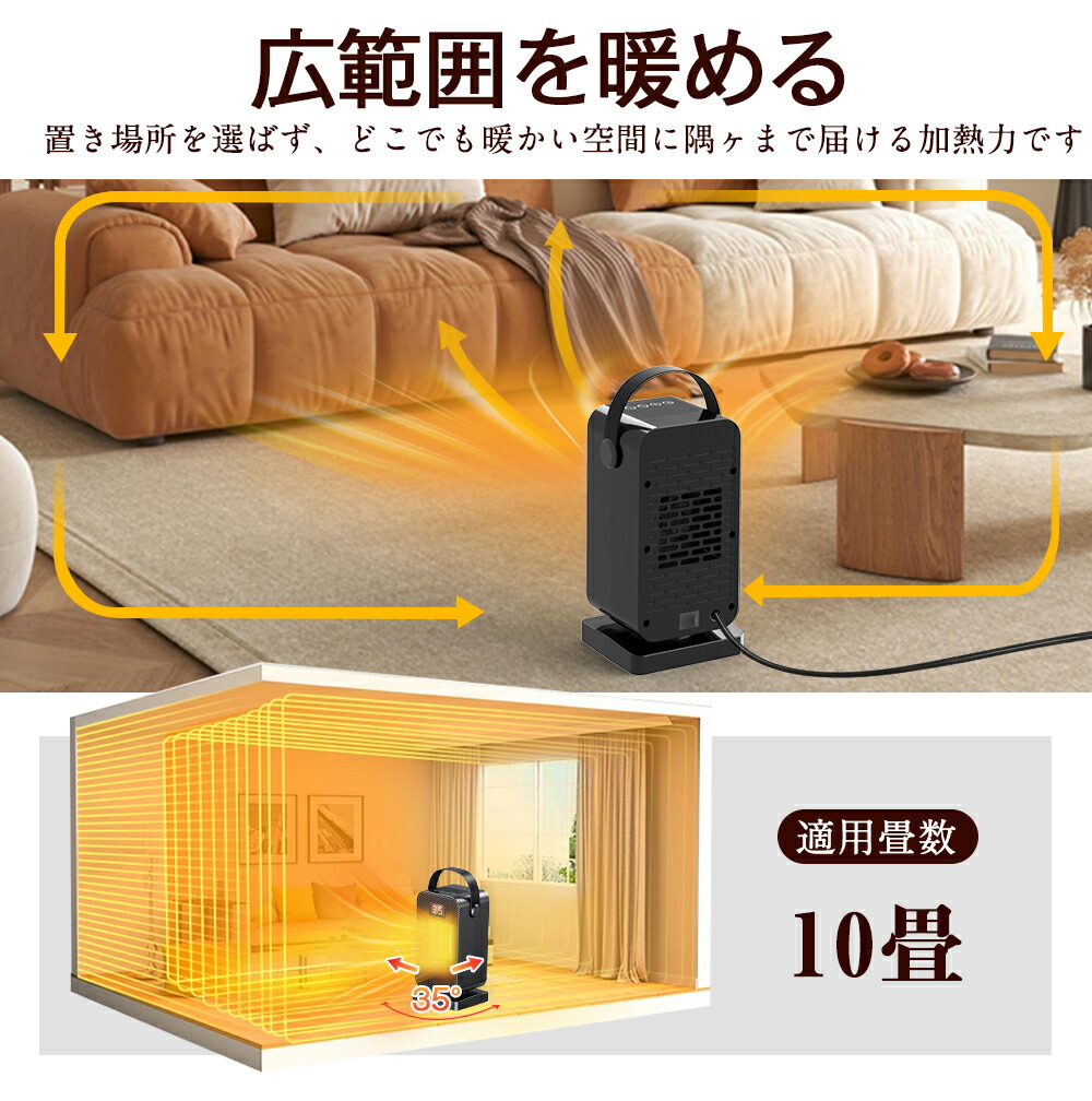 楽天市場】【新春特価クーポンで 2,680 円！】 セラミックヒーター 2