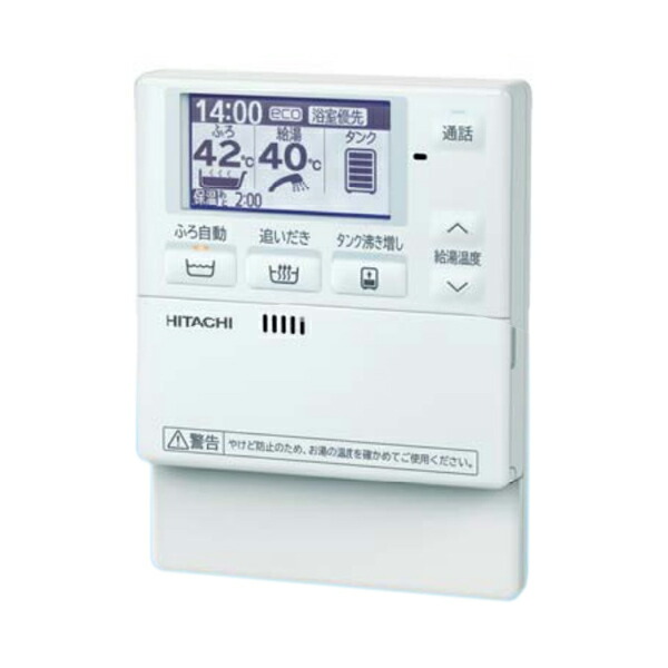 楽天市場】日立エコキュート リモコン（住宅設備家電用アクセサリー