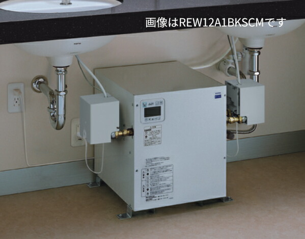 楽天市場】π○TOTO 小型電気温水器【REW06A1B1K】湯ぽっと 約6L
