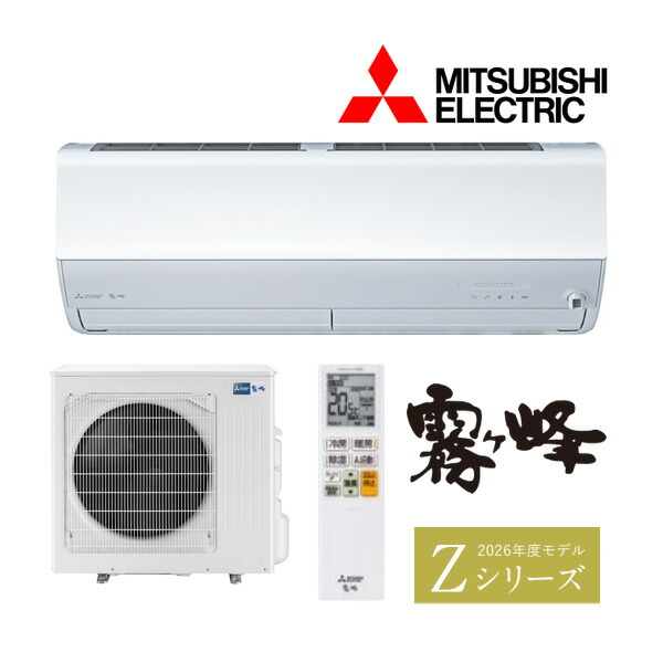 MSZ-ZXV8026S」の人気商品一覧 | 安い商品を通販サイトから探す - 価格.com