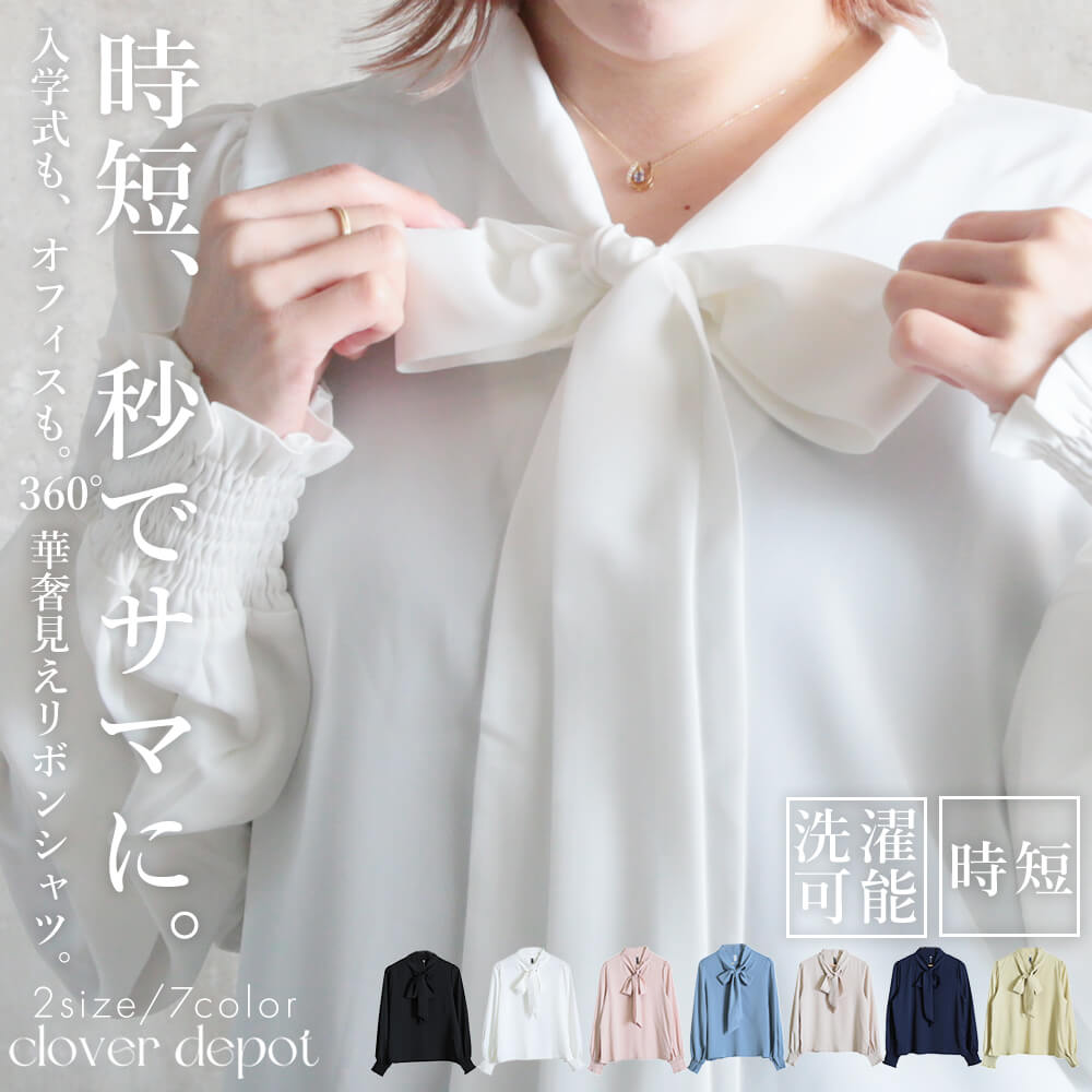 楽天市場】＜条件無!半額クーポンで1990円!＞即納 秒で完成。神