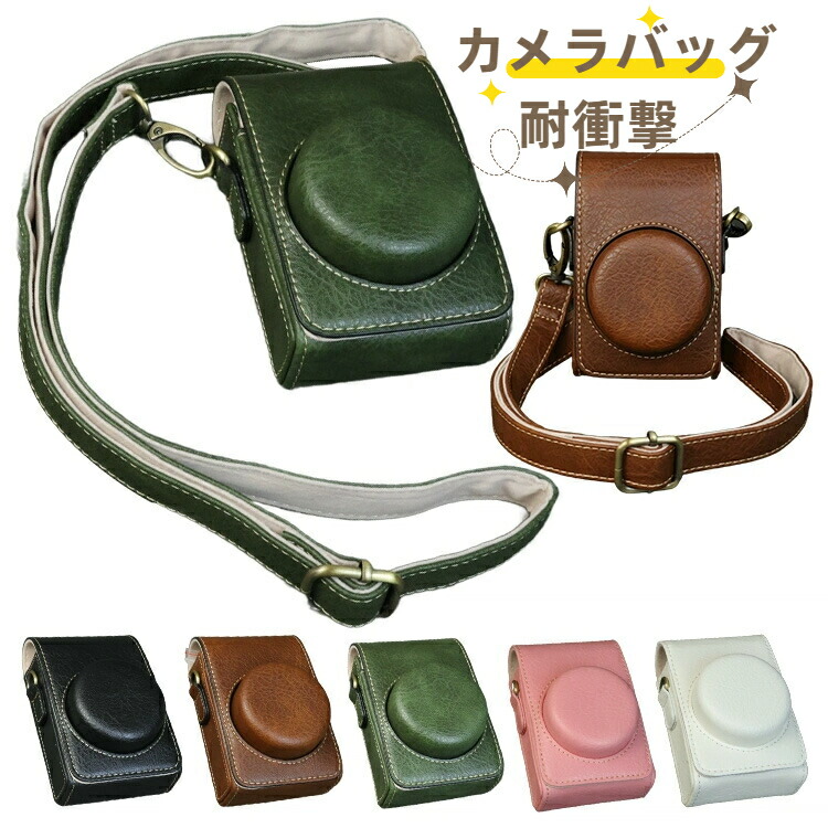 楽天市場】casio exilim ケースの通販