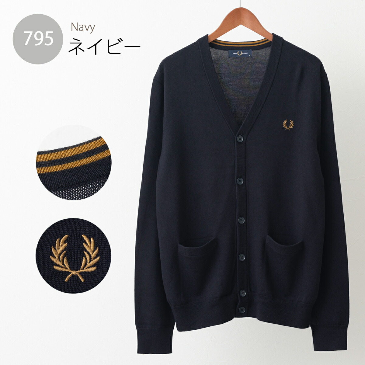 楽天市場】フレッドペリー メンズ セーター メリノウール クラシック