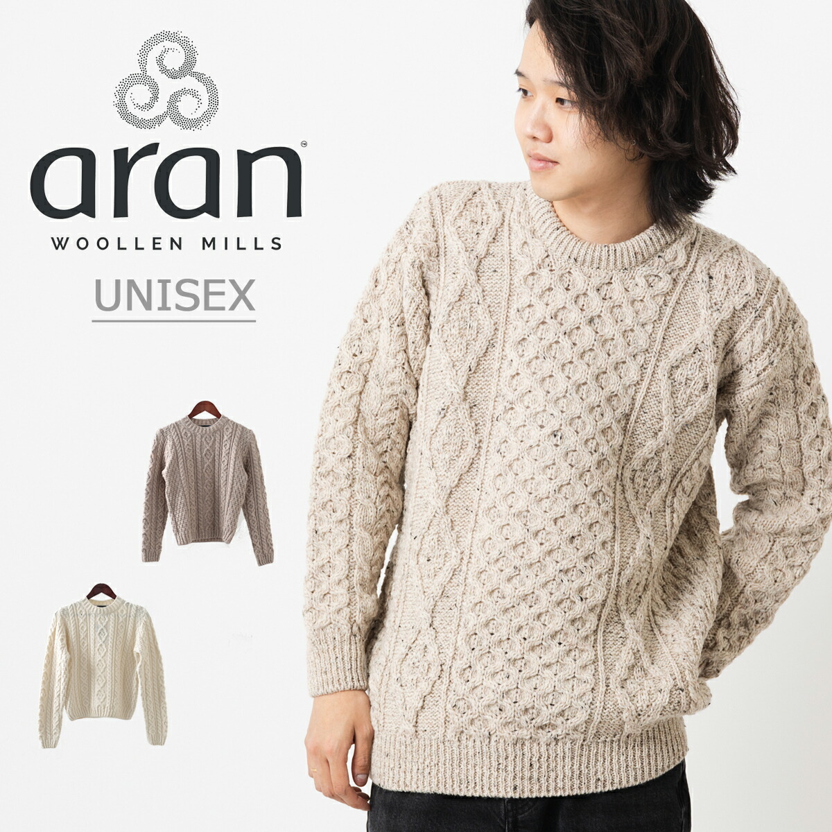 楽天市場】ARAN WOOLLEN MILLS ウールニット ユニセックス メンズ