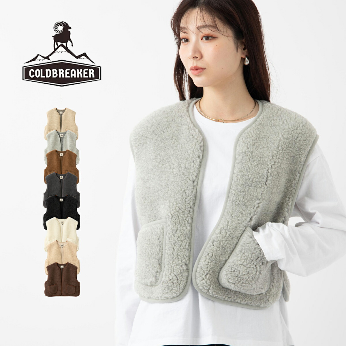 楽天市場】COLD BREAKER コールドブレイカー 正規品 ショート丈ベスト