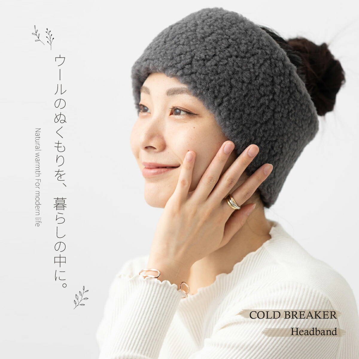 楽天市場】COLD BREAKER コールドブレイカー 正規品 2wayウールバンド