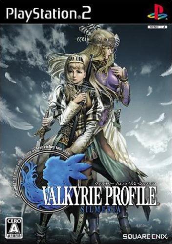 楽天市場】【クーポン配布中】 ヴァルキリープロファイル2 -シルメリア