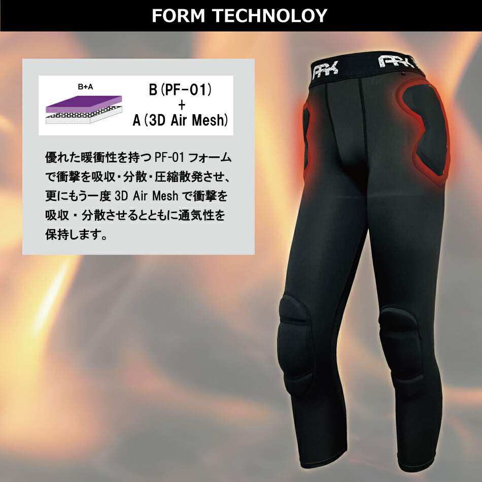 楽天市場】スノーボード スキー プロテクター ARK エーアールケー FS