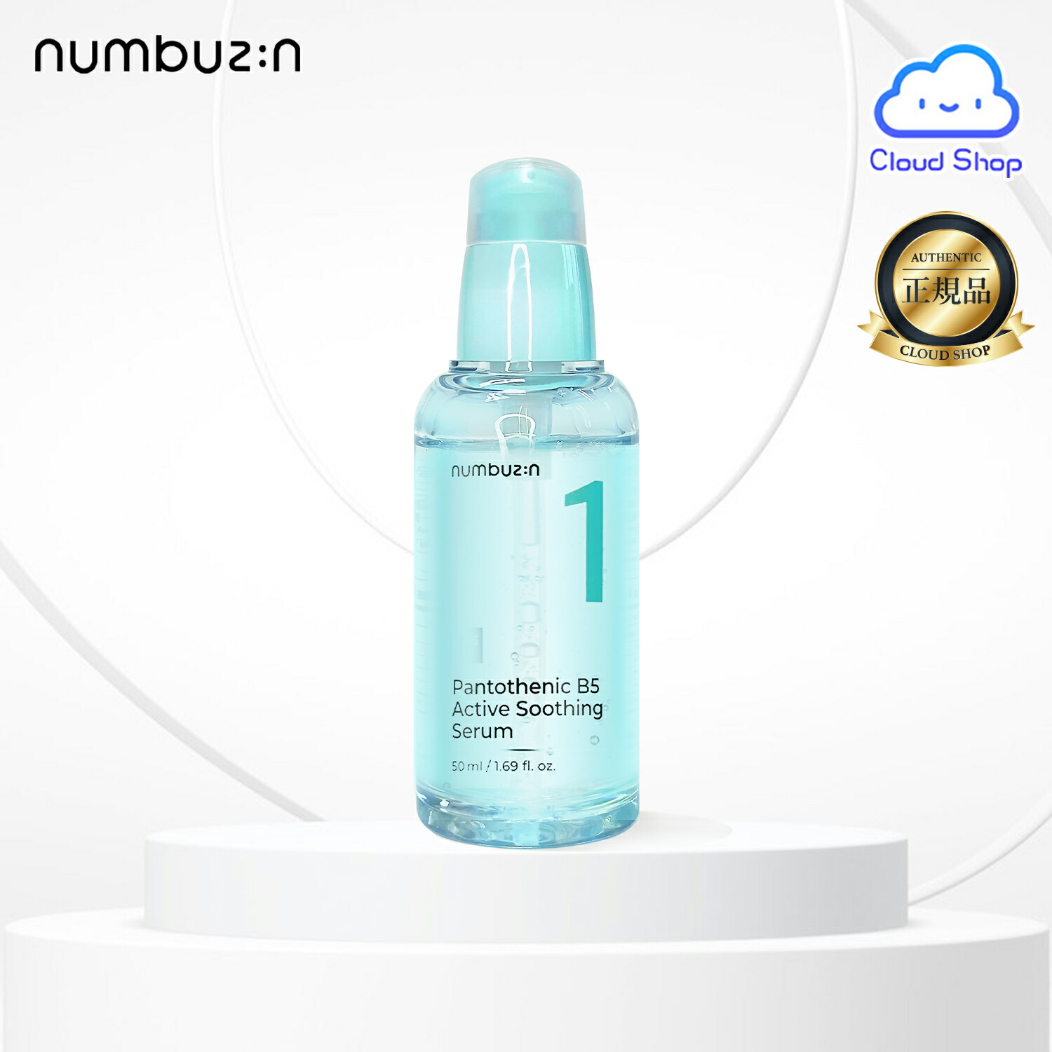 楽天市場】【ナンバーズイン】 1番 ガルバニックパントテン酸スー