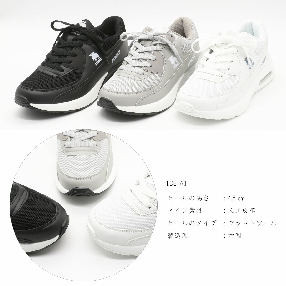 楽天市場】【ワンダフルデー！10％OFFクーポン×P3倍！】 moz モズ