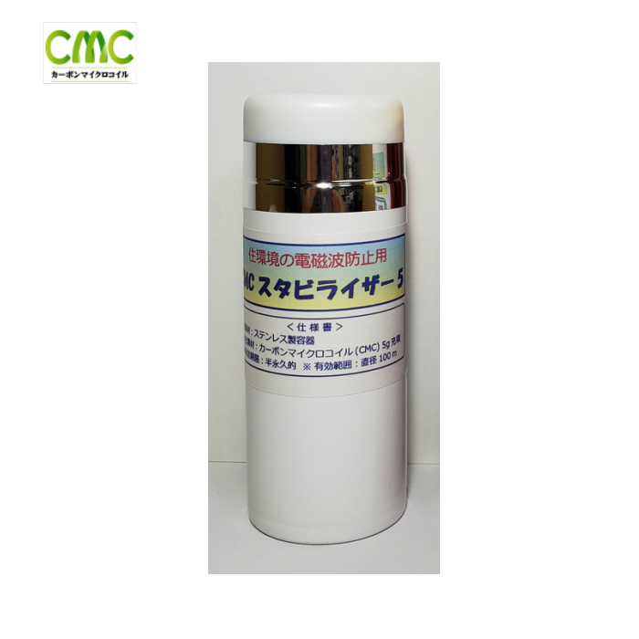 楽天市場】CMC スーパーカーボンシート コースター 健康 食の安心