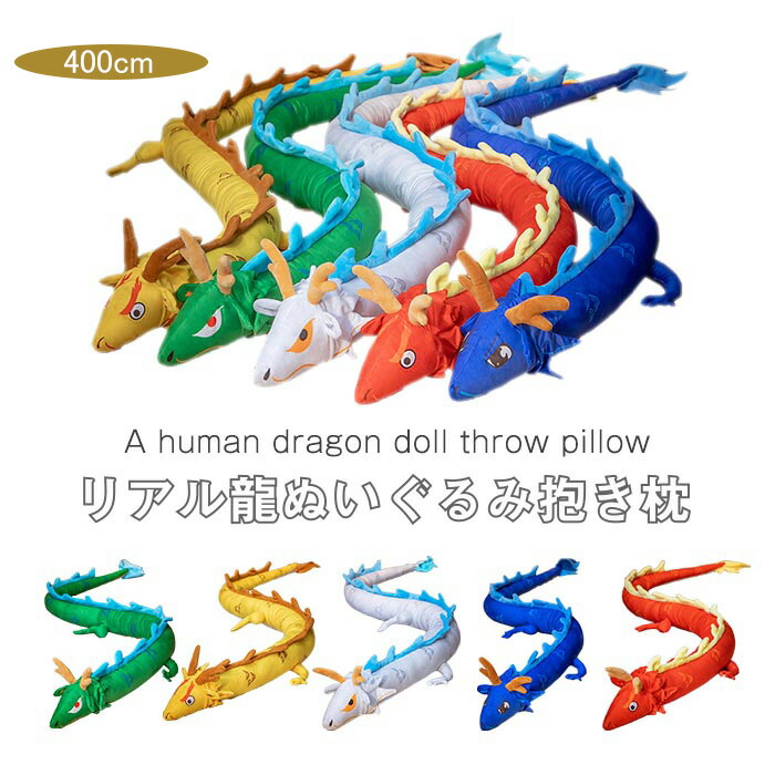 441dragon-600.jpg