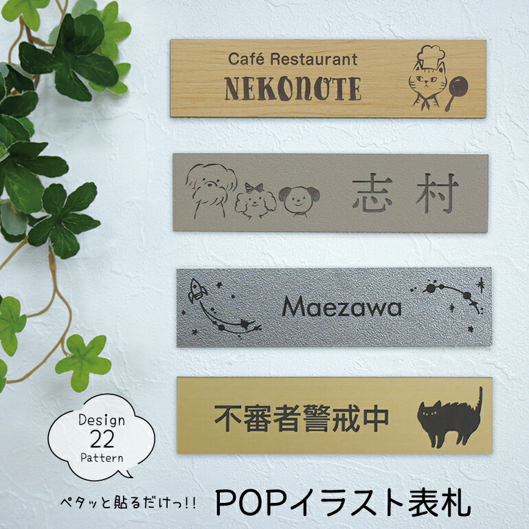 差額分ページ＊茶木目・ウェーブイラスト＋モンステラフレーム＊UV