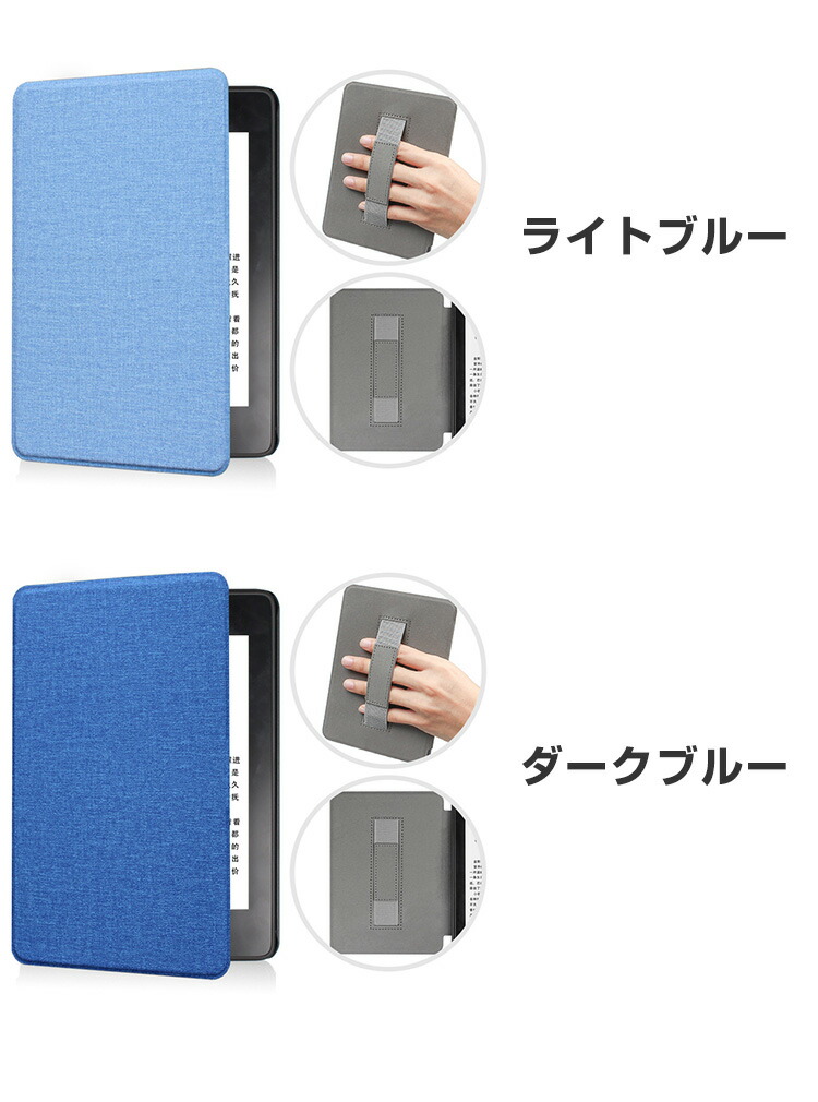 楽天市場】キンドル Kindle 6インチ 2024モデル ケース おしゃれ PC&布