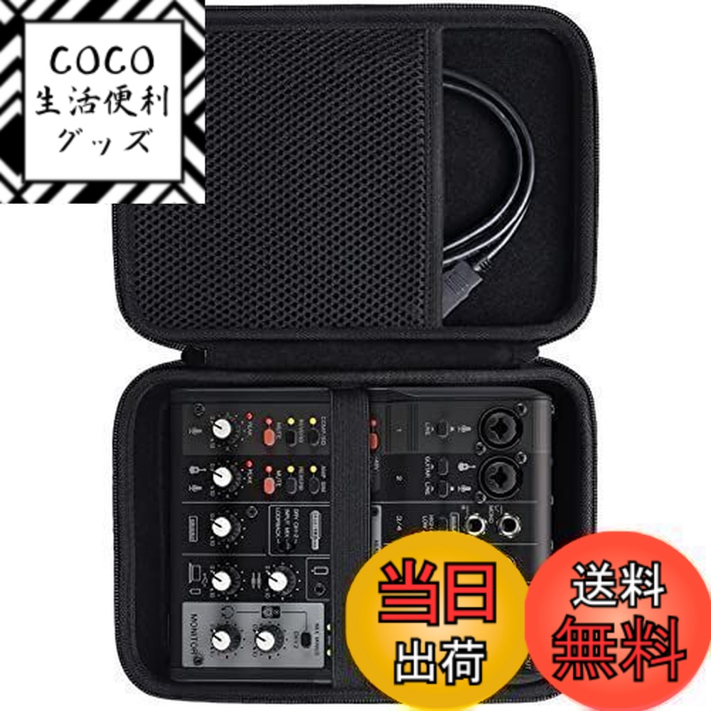 オーディオインターフェース ag06mk2」の人気商品一覧 | 安い商品を