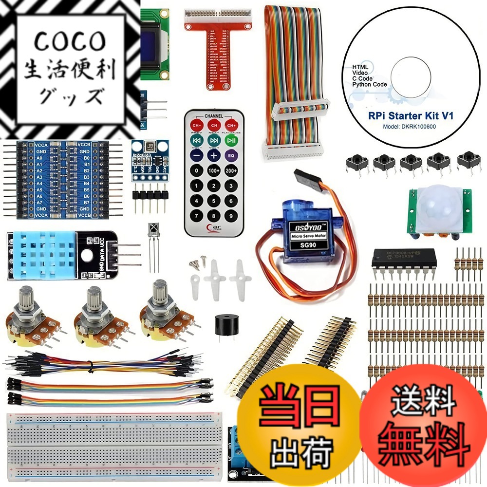 楽天市場】電子工作キット（パソコン・周辺機器）の通販