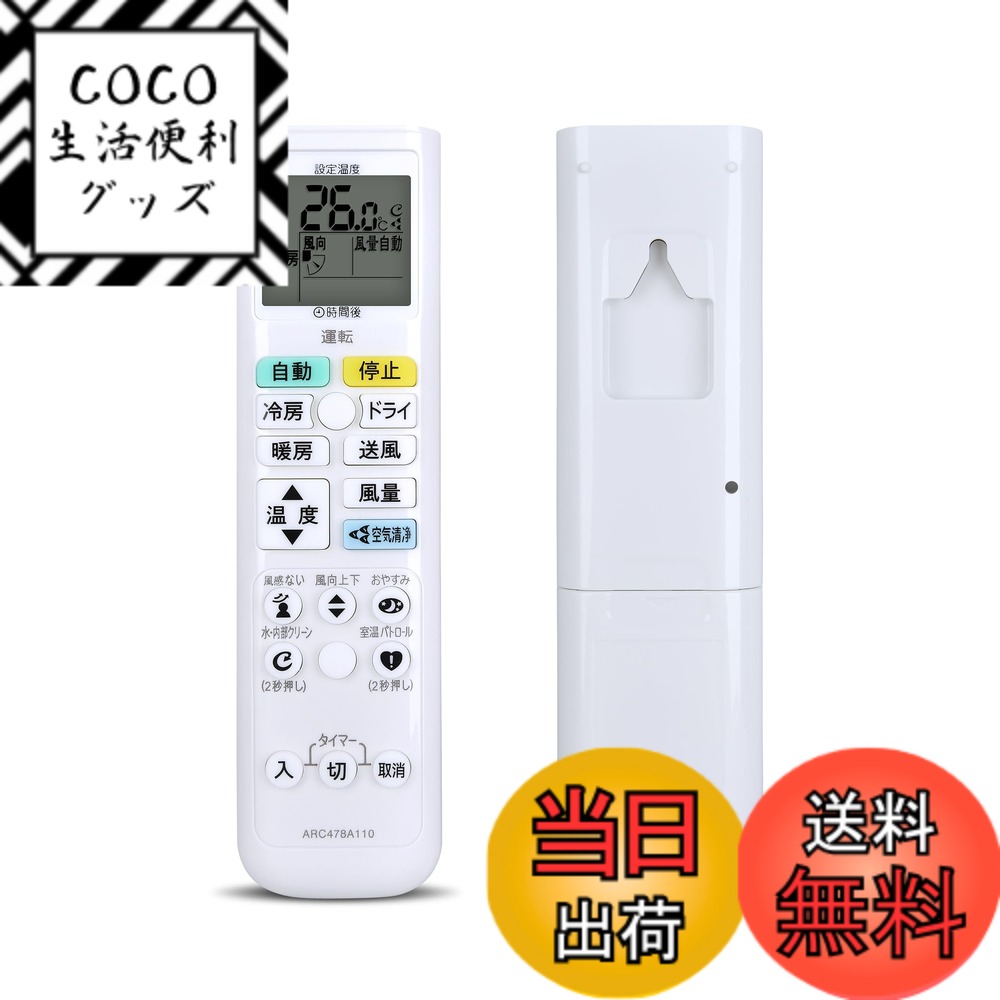 楽天市場】【送料無料】ダイキンエアコンリモコン 01 色：ダイキン