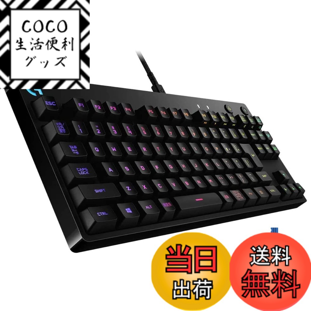 Logicool G PRO キーボード」の人気商品一覧 | 安い商品を通販サイト
