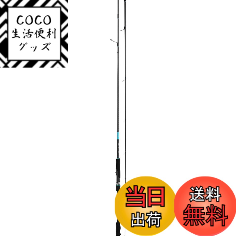 ダイワ エメラルダス X 86MH (ロッド・釣竿) 価格比較 - 価格.com