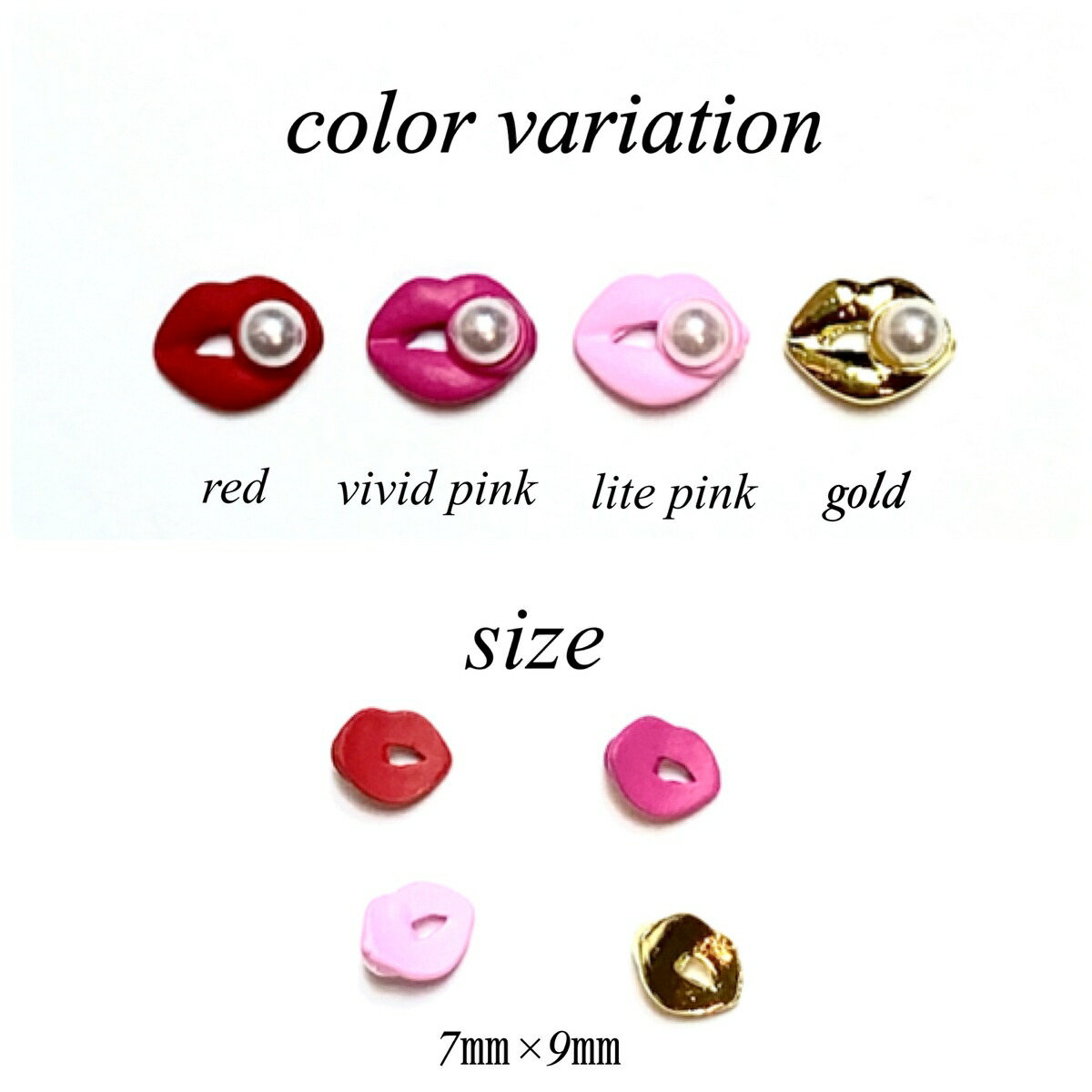 楽天市場】ネイルパーツ 【2個セット】 Lip パール付き リップ 唇