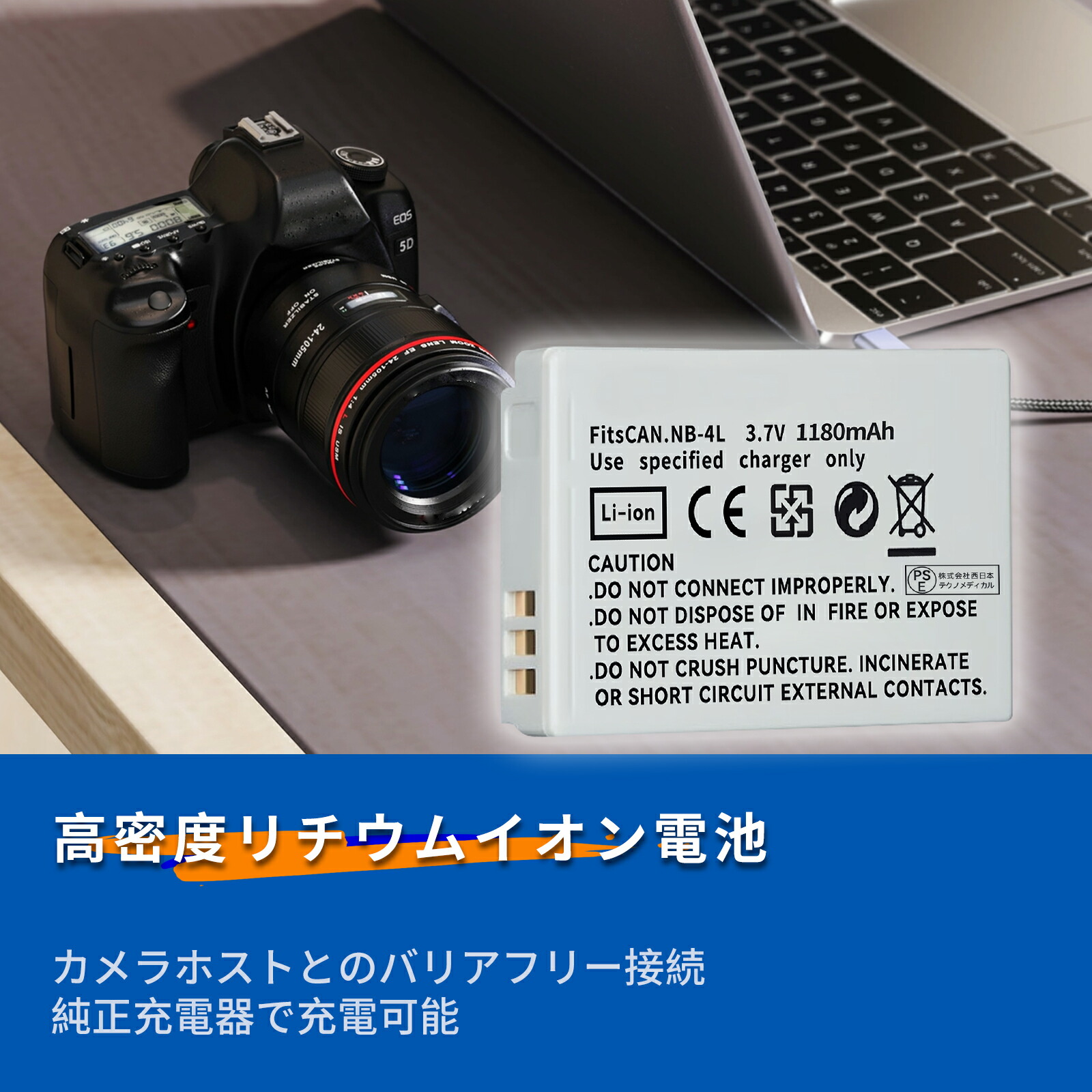 楽天市場】【350円OFF&P10倍】新品 CANON IXUS 130 互換バッテリー
