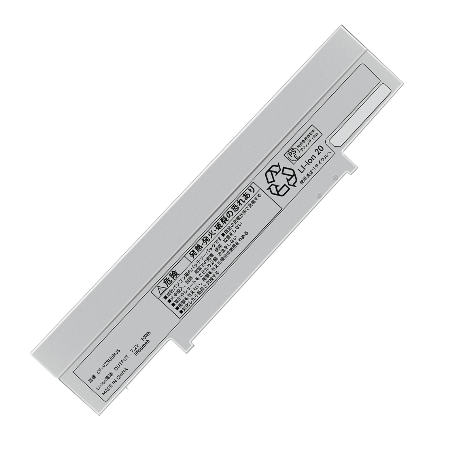 楽天市場】cf－sz6 バッテリー（ノートPC用バッテリー｜PCアクセサリー