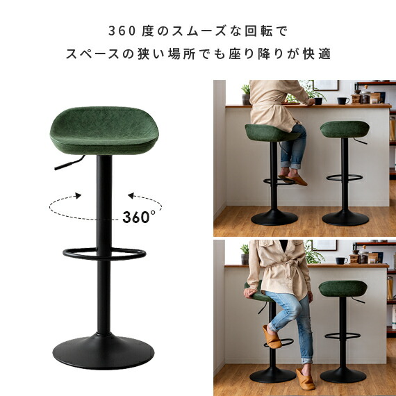 楽天市場】【3/1限定！全品5％OFFクーポン配布中】 カウンターチェア