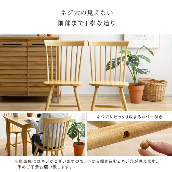 楽天市場】【3/1限定！全品5％OFFクーポン配布中】 ダイニングチェア