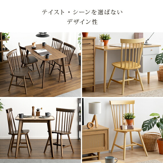 楽天市場】【3/1限定！全品5％OFFクーポン配布中】 ダイニングチェア 2