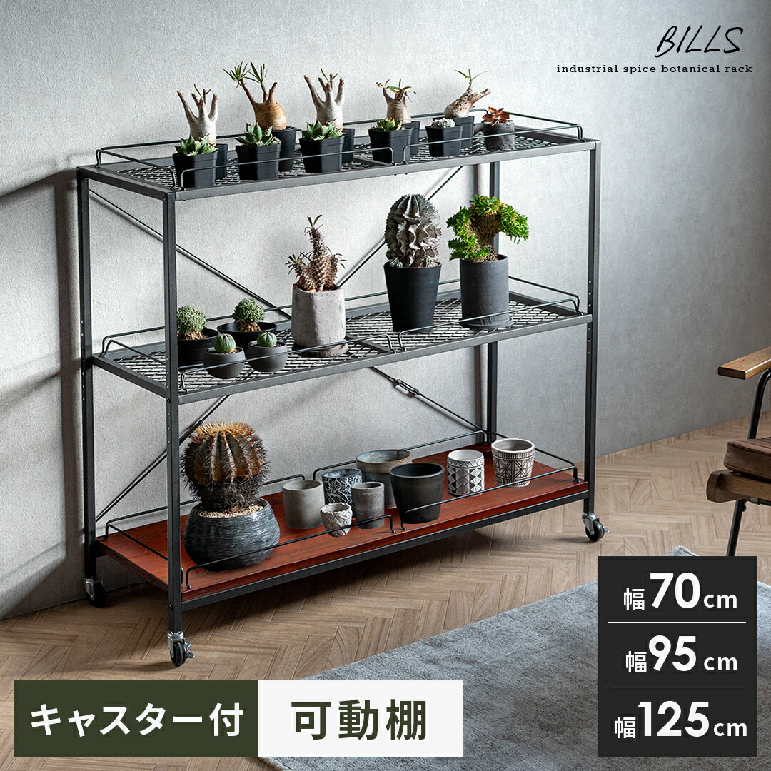 楽天市場】インダストリアル（オープンラック｜本棚・ラック・カラー