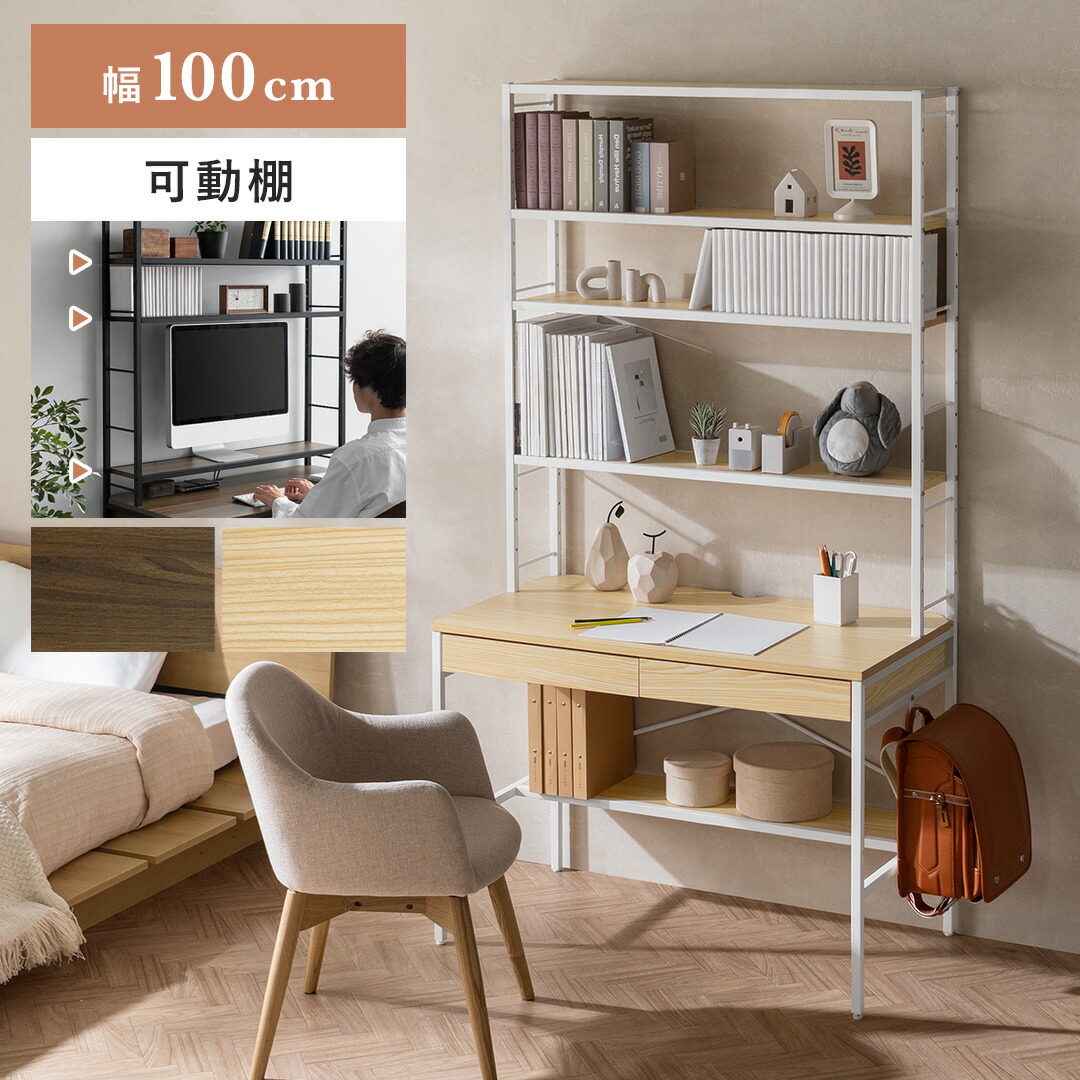 楽天市場】【3/1限定！全品5％OFFクーポン配布中】 パソコンデスク