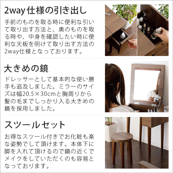 楽天市場】【3/1限定！全品5％OFFクーポン配布中】 ドレッサー 鏡台