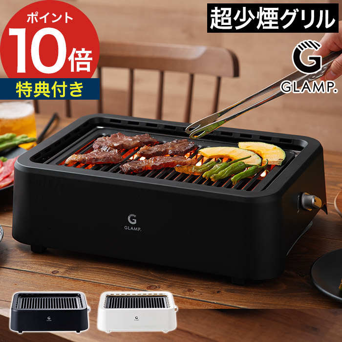 楽天市場】スーパー無煙グリルの通販